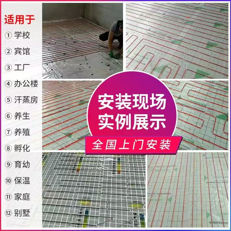 尚义县 石墨烯电地暖公司哪家好？售后保障深度解析